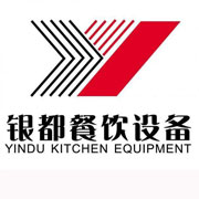 黄山银都冰箱_黄山银都制冰机_黄山银都冷藏柜_黄山银都四门冷柜_银都万能蒸烤箱-银都餐饮设备股份有限公司